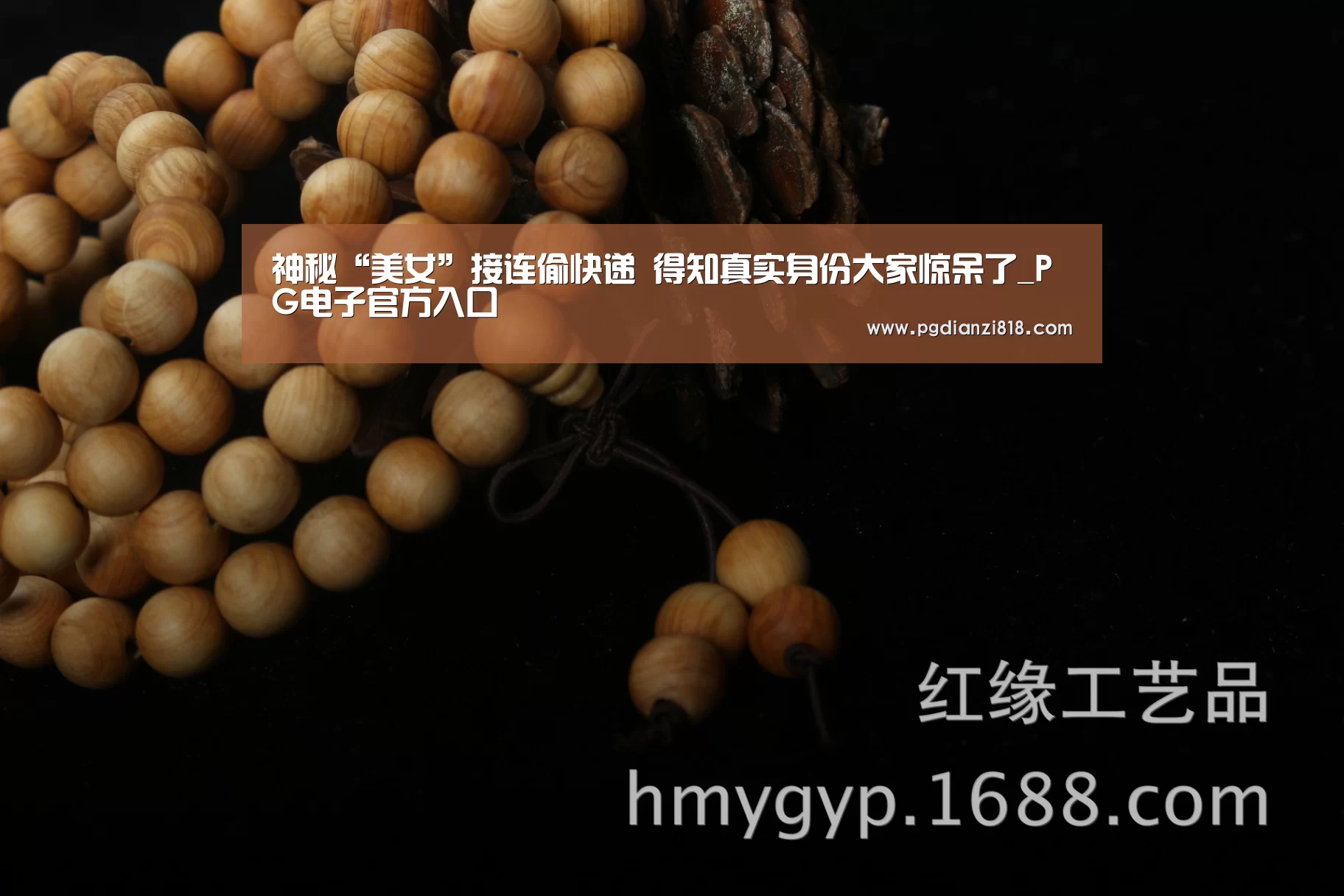 PG电子官方入口