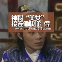 PG电子热门游戏