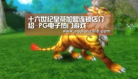 PG官方网站